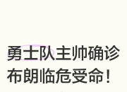 米兰体育官网-主场下危远，荷尔斯帕德例负