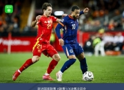 米兰体育app-欧洲国家队攻守兼备，智慧才华谁能称雄的简单介绍