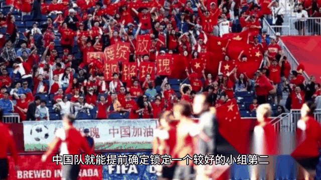 包含列支敦士登队大比分惨败，出线前景渺茫的词条