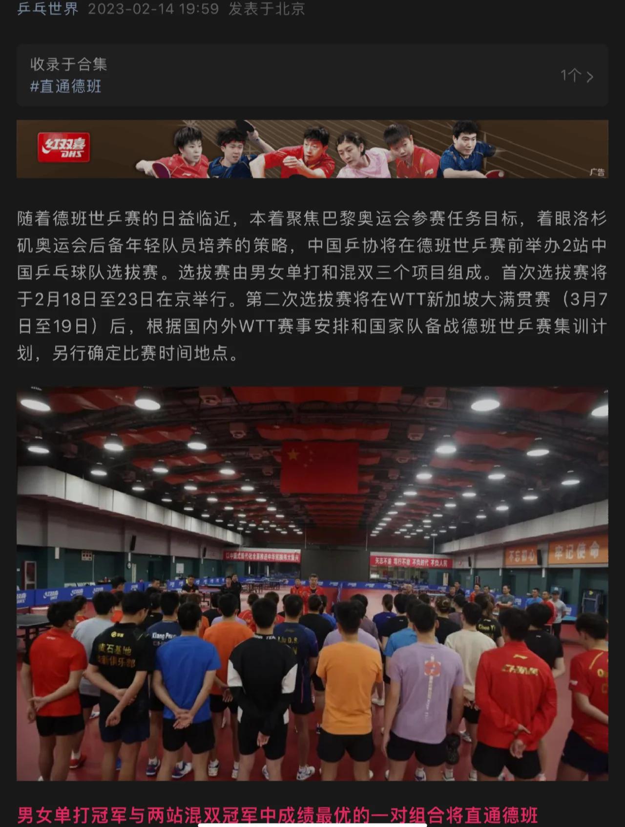 欧预赛资格争夺战即将结束,燃情对决引人注目 欧预赛资格争夺战即将结束,燃情对决引人注目