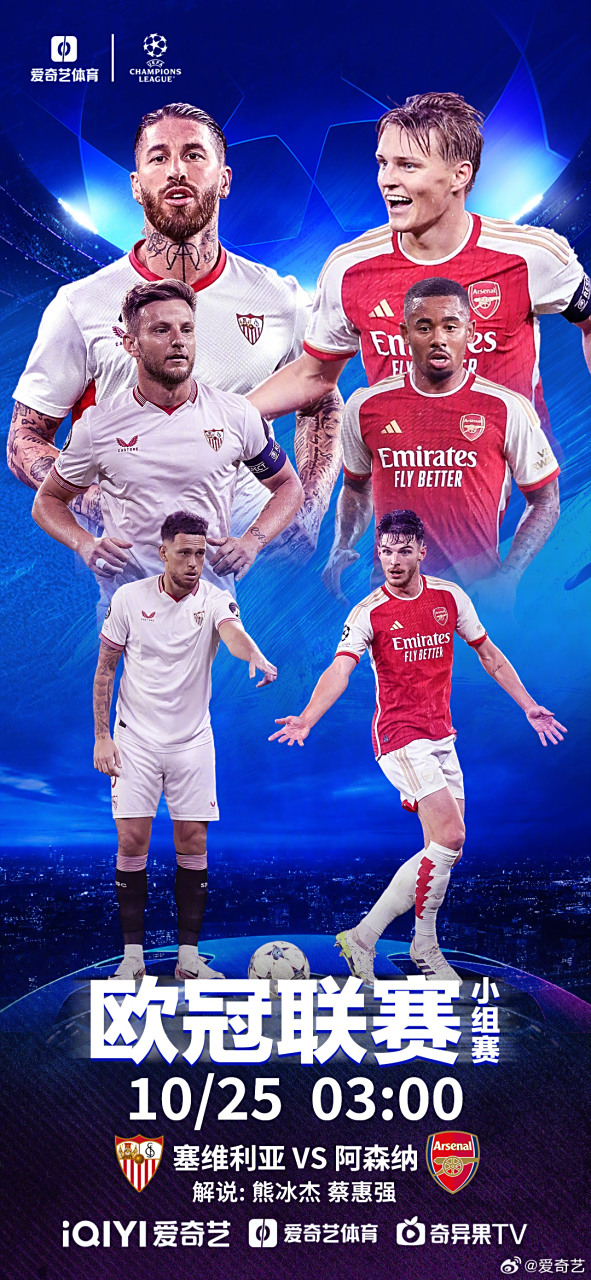 豪强交锋，资格赛竞争激烈令人期待