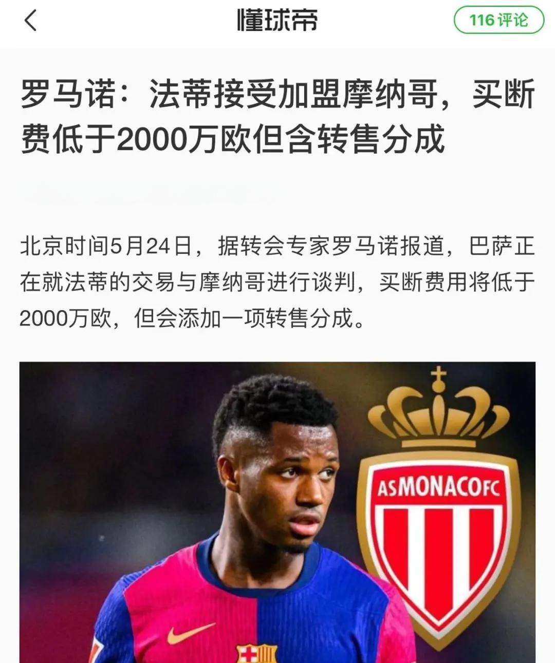 圣埃蒂安球员因个人原因离队,或将转会他队的简单介绍 圣埃蒂安球员因个人原因离队,或将转会他队的简单介绍