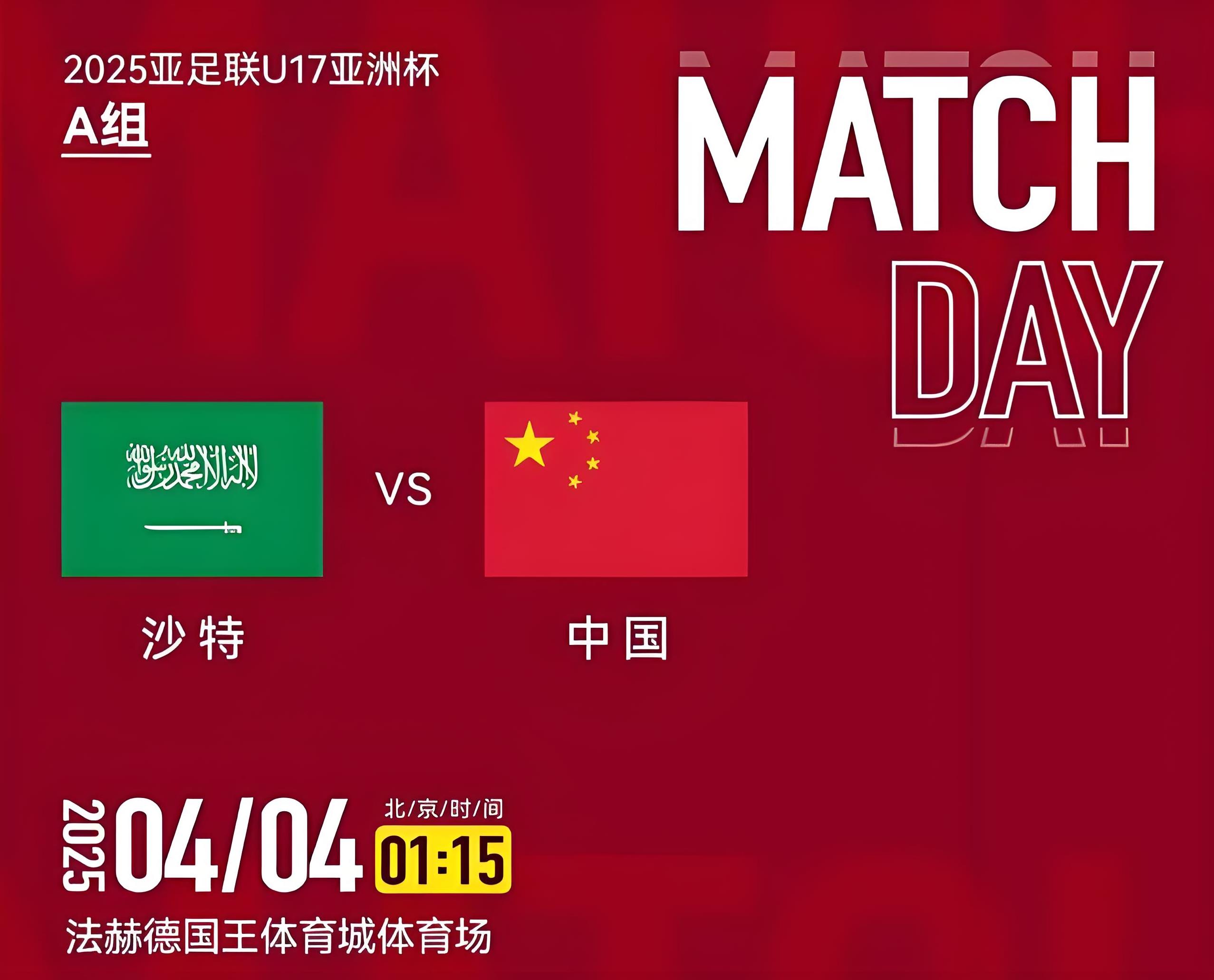 亚洲杯预选赛中国队主场失利 亚洲杯预选赛中国队主场失利