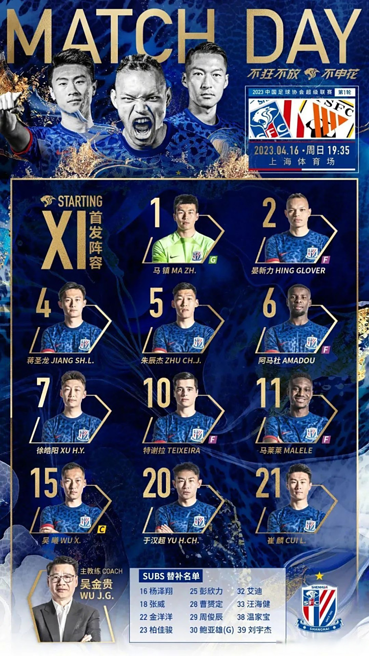 球队疲劳程度分析，对手或会利用此时机