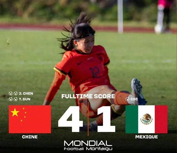 墨西哥女足备战对抗赛，追逐胜利的梦想的简单介绍