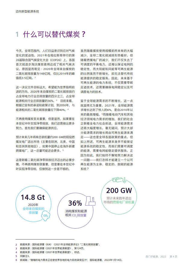 实力对比悬殊教练组布局全面投入的简单介绍 实力对比悬殊教练组布局全面投入的简单介绍