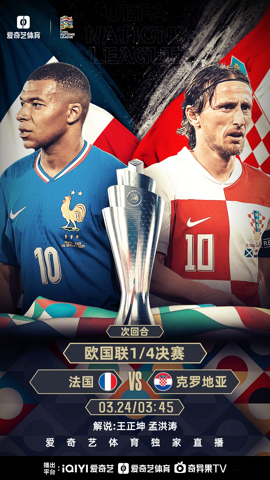 精彩绝伦!欧预赛热血擦出火花的简单介绍 精彩绝伦!欧预赛热血擦出火花的简单介绍