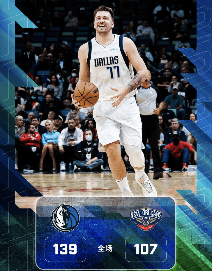 包含独行侠爆冷胜骑士,弗拉德拉姆神奇绝杀的词条 包含独行侠爆冷胜骑士,弗拉德拉姆神奇绝杀的词条