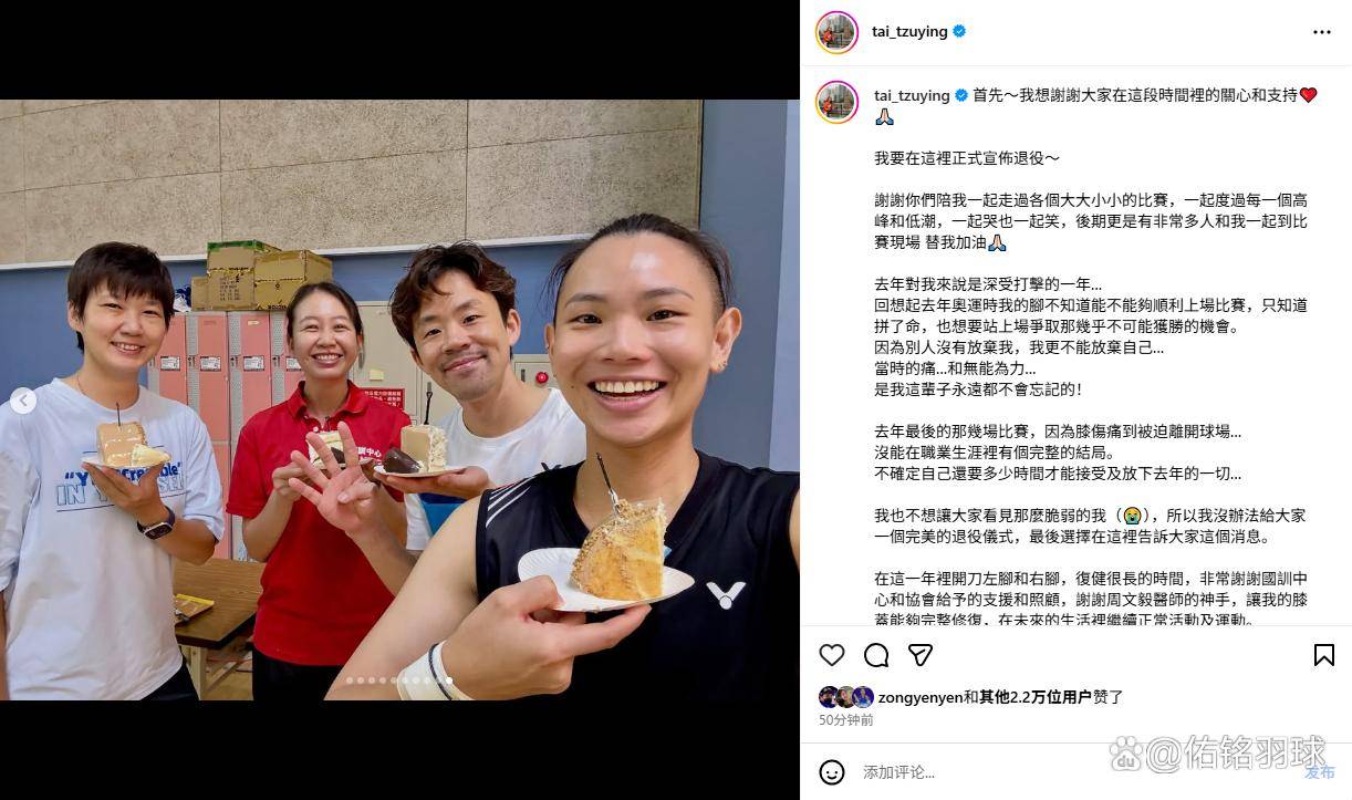 印度羽毛球队爆冷韩国羽毛球队，戴资颖打破历史纪录的简单介绍